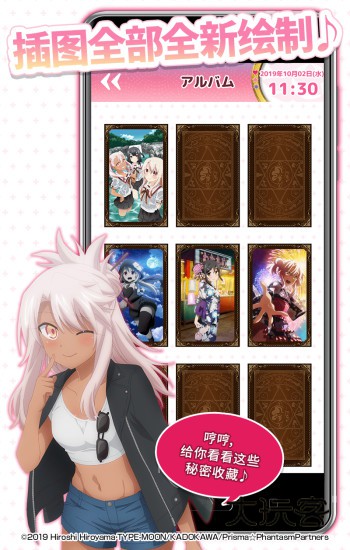 伊莉雅闹钟2weiV1.0.1官方安卓版