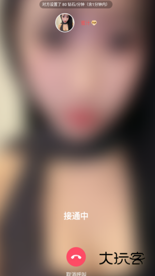 心心念念交友软件下载 心心念念交友软件下载