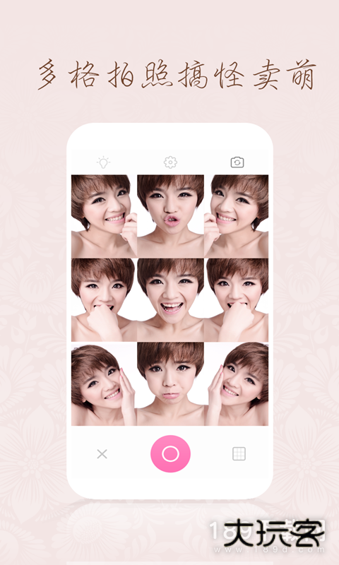 百度魔拍安卓版下载