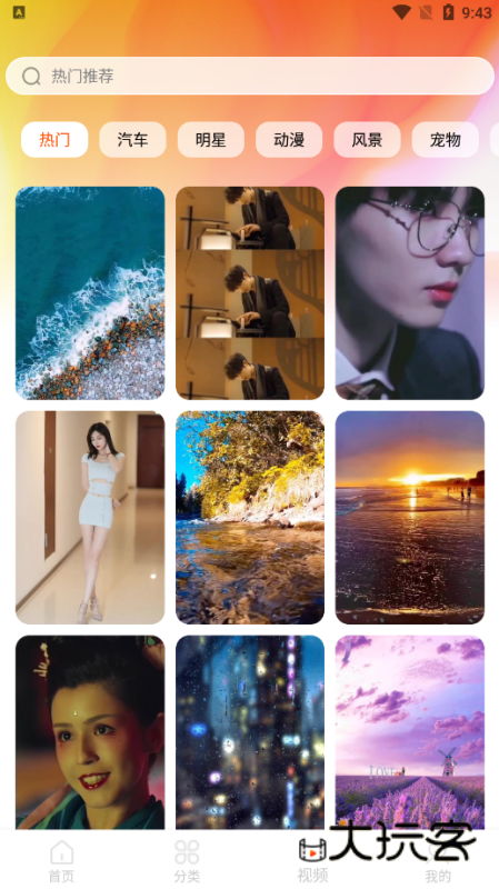 免费动态壁纸软件下载手机版 免费动态壁纸软件下载手机版