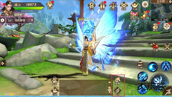 远征手游最新版本