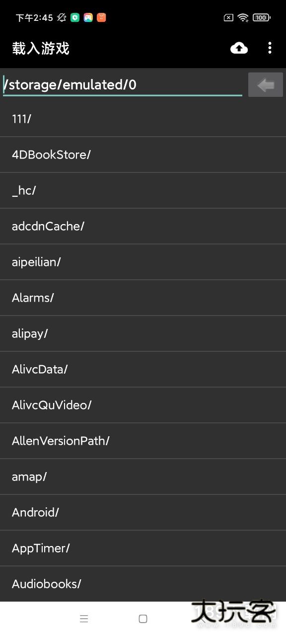 My Boy模拟器安卓版下载