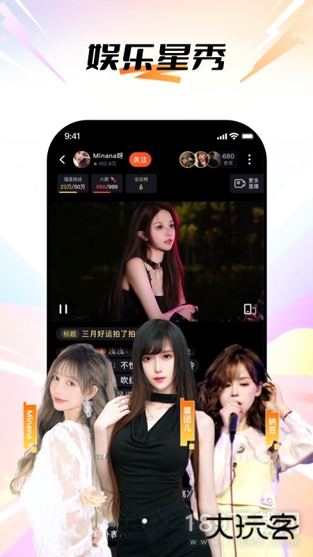 斗鱼安卓版下载