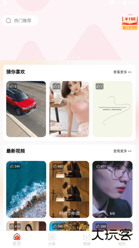 免费动态壁纸软件下载手机版 免费动态壁纸软件下载手机版