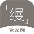 缦缦管家V2.2.34安卓版