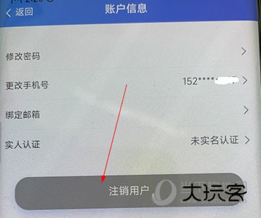 新疆兵团医保APP
