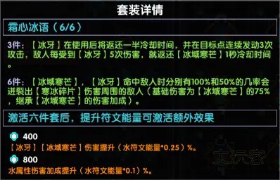 我的勇者最新版本 我的勇者最新版本