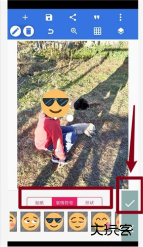 制作头像教程配图3