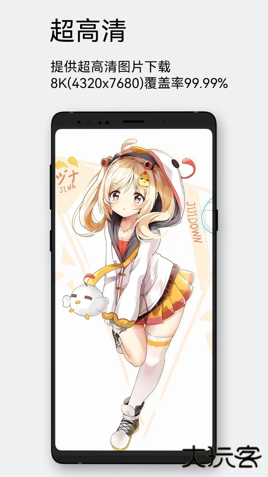 每日漫图官方最新版V2.8.3安卓版