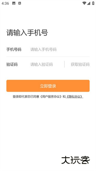 订易点app最新版下载