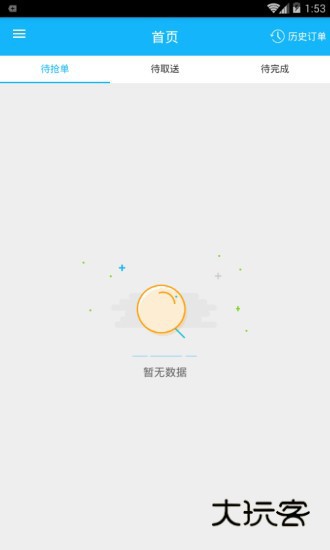 柬单点骑手V2.5.18.20260109.1安卓版