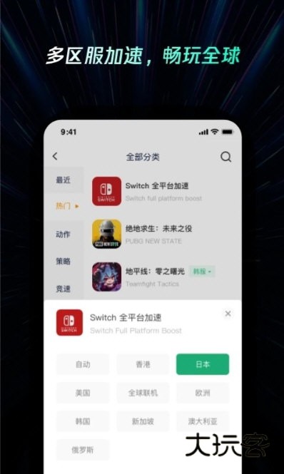 软件优势配图1
