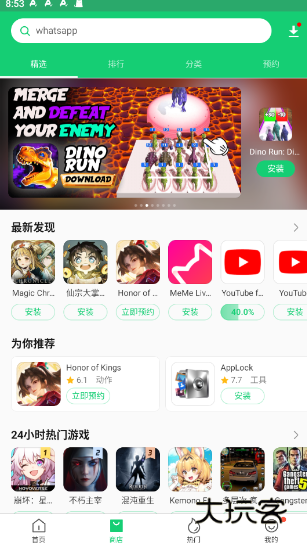 怎么设置中文配图3