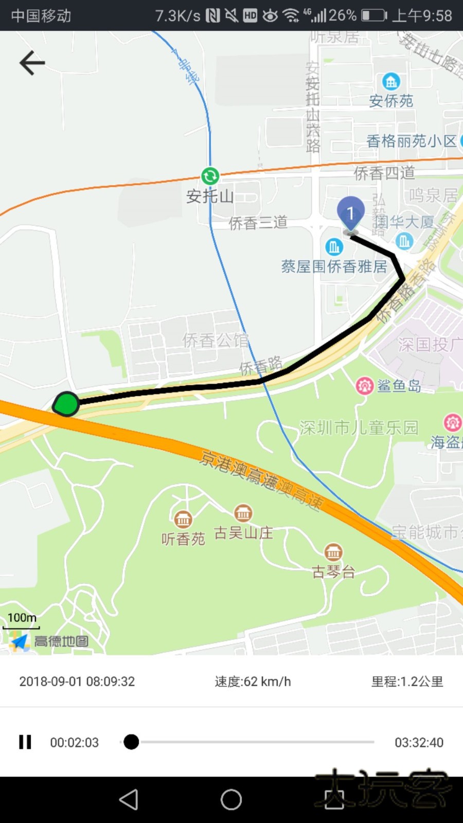 万物在线V1.9.19安卓版