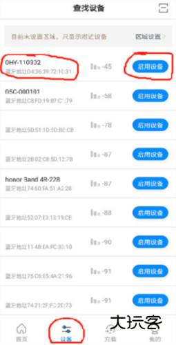 乐校通10