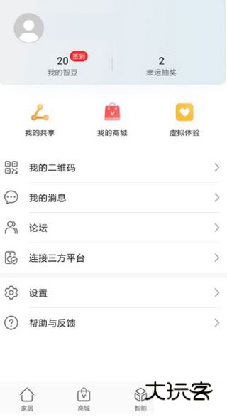 怎么添加路由器配图1