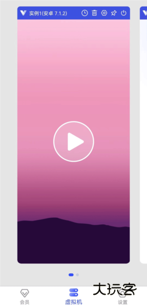光速虚拟机正版