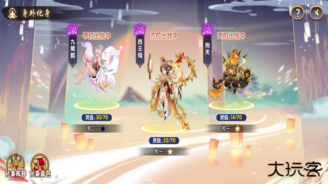 造梦西游ol手游 16.0.1安卓版