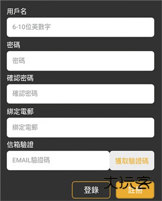 香香漫画app最新版下载2026