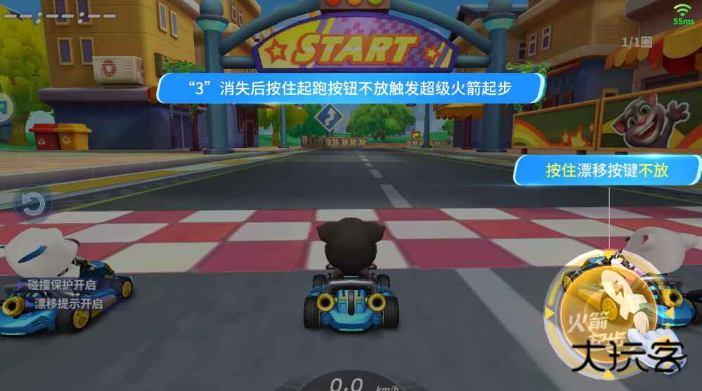 汤姆猫飞车最新版本 1.0.681.44安卓版