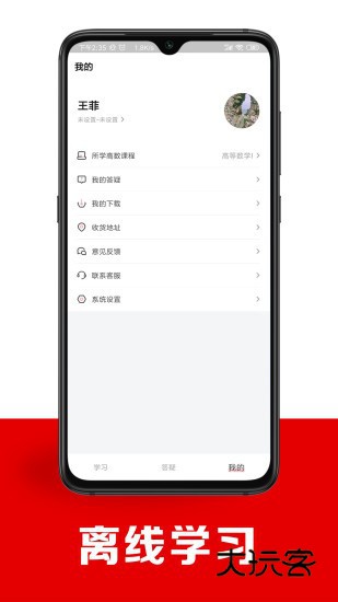 智博在线V2.7.15安卓最新版