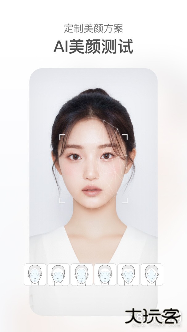 甜盐相机安卓版下载