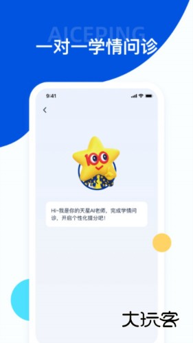 软件特色配图1