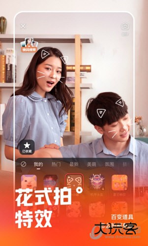 快手32位版本下载官方