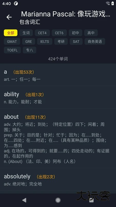 小鹦看看V3.6.0安卓版