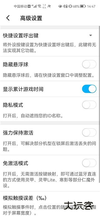 仁魔游戏厅APP版本V2.5.15安卓版