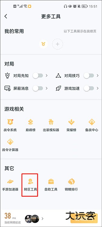 怎么转移到苹果系统配图3