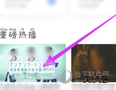 人人视频APP官方下载