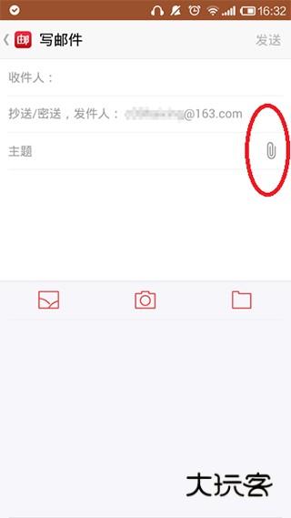 怎么添加附件配图2