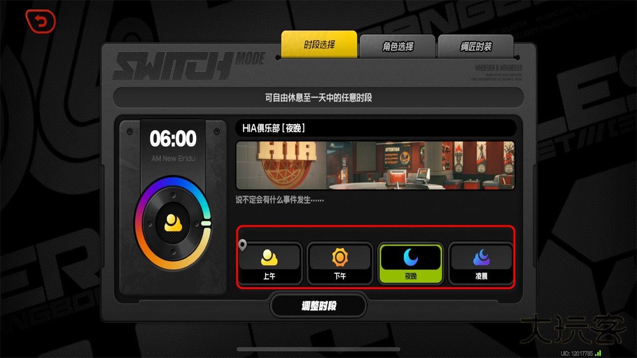 绝区零手游 绝区零手游