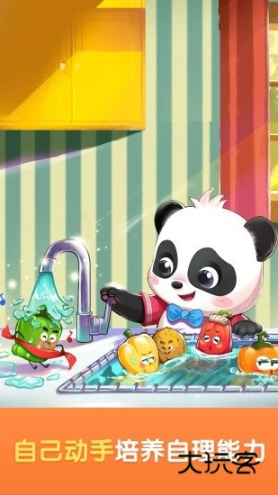 宝宝巴士世界免费版