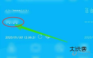 中国建设银行手机银行app