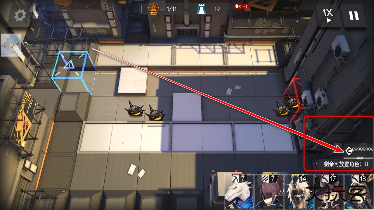 明日方舟破解版内置修改器 2.6.91安卓版