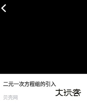 怎么下载视频配图2