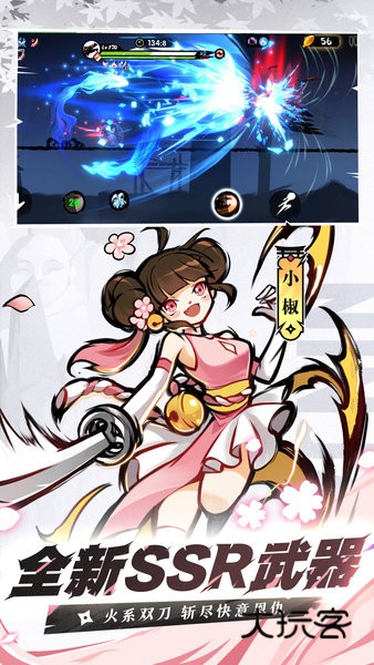 忍者必须死3联想服