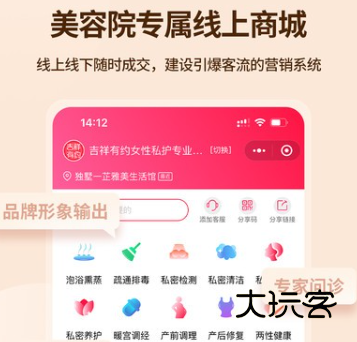 吉祥有约app官方下载