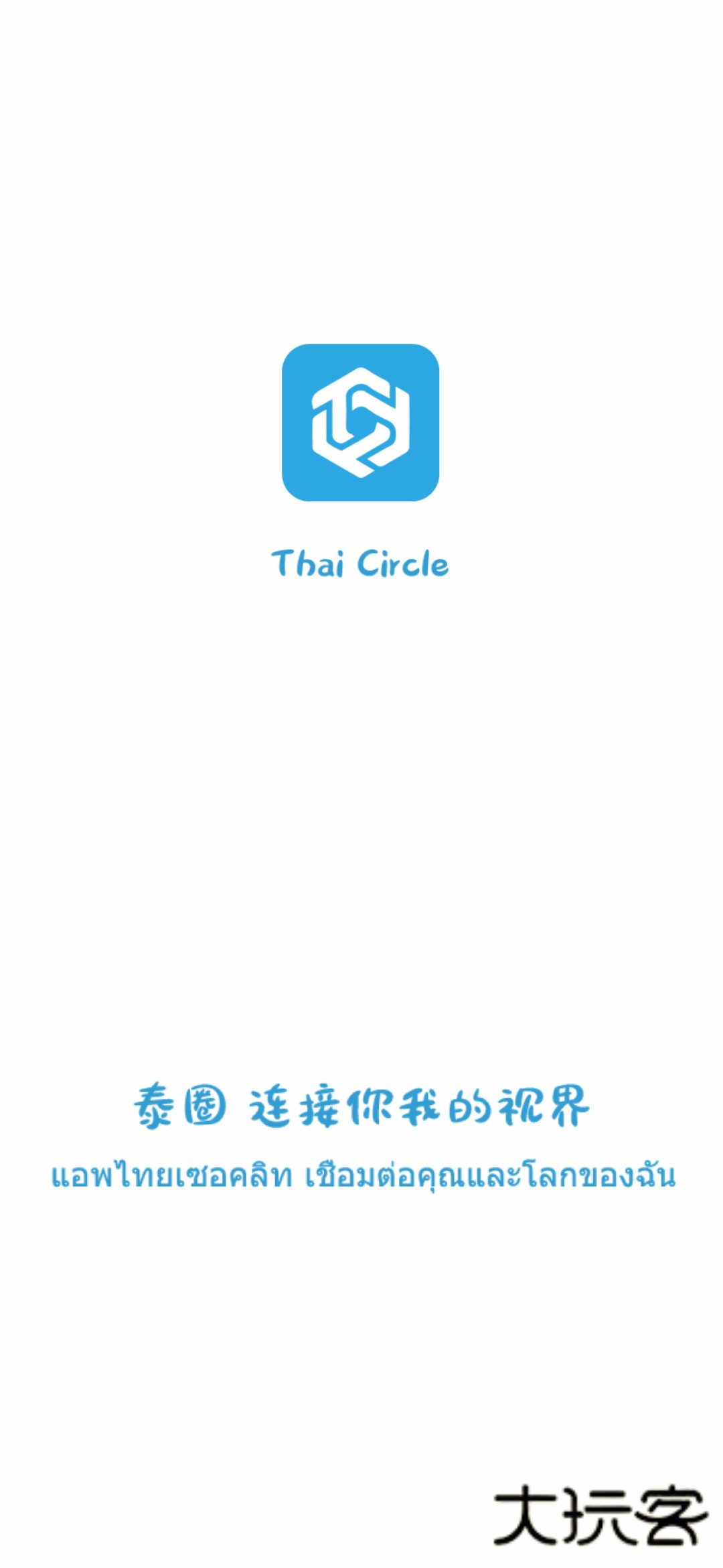 泰圈下载安装(原泰剧迷)v1.5.7.4 安卓版