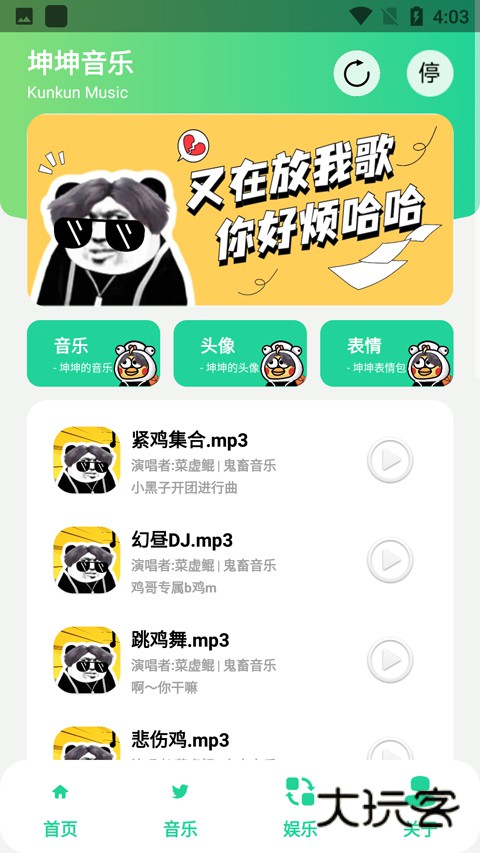 鸡乐盒最全版V8.0官方安卓版