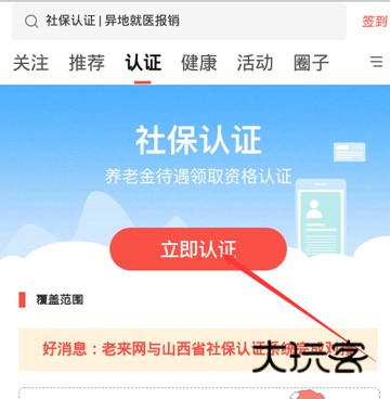 使用教程配图2