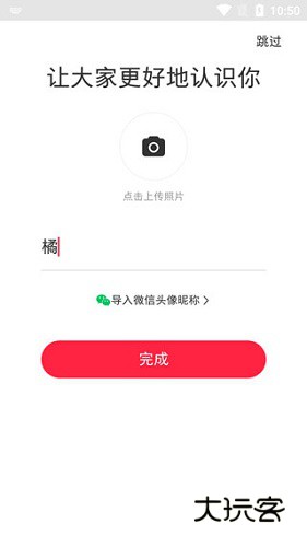 小红书2023年最新版