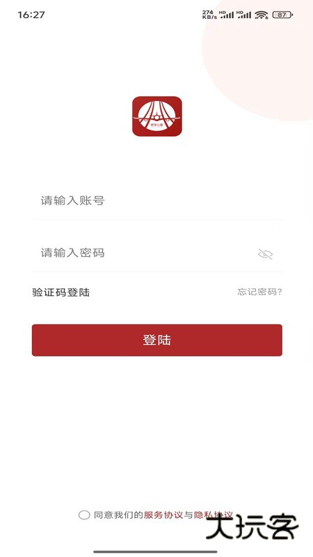 航旅飞客安卓版下载