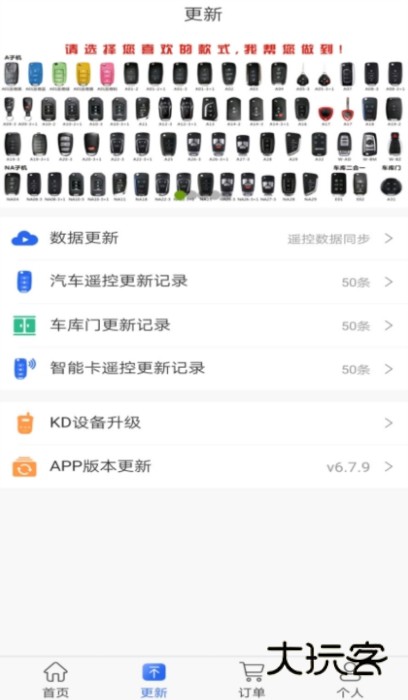 软件特色配图1