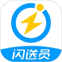 闪送员兼职app下载安装v9.2.0 官方版