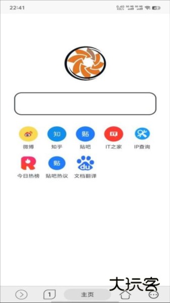 灵汐浏览器APPV1.1.12安卓版