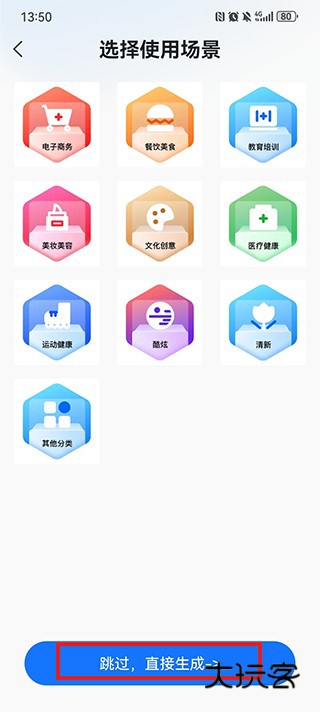 操作指南配图1