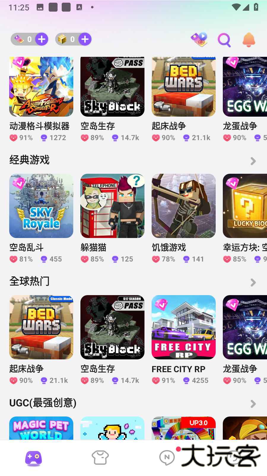 方块堡垒2026版(Blockman GO) 3.4.1中文版